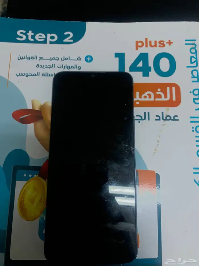 جوال هواوي لل بيع اي سعر معقول 0