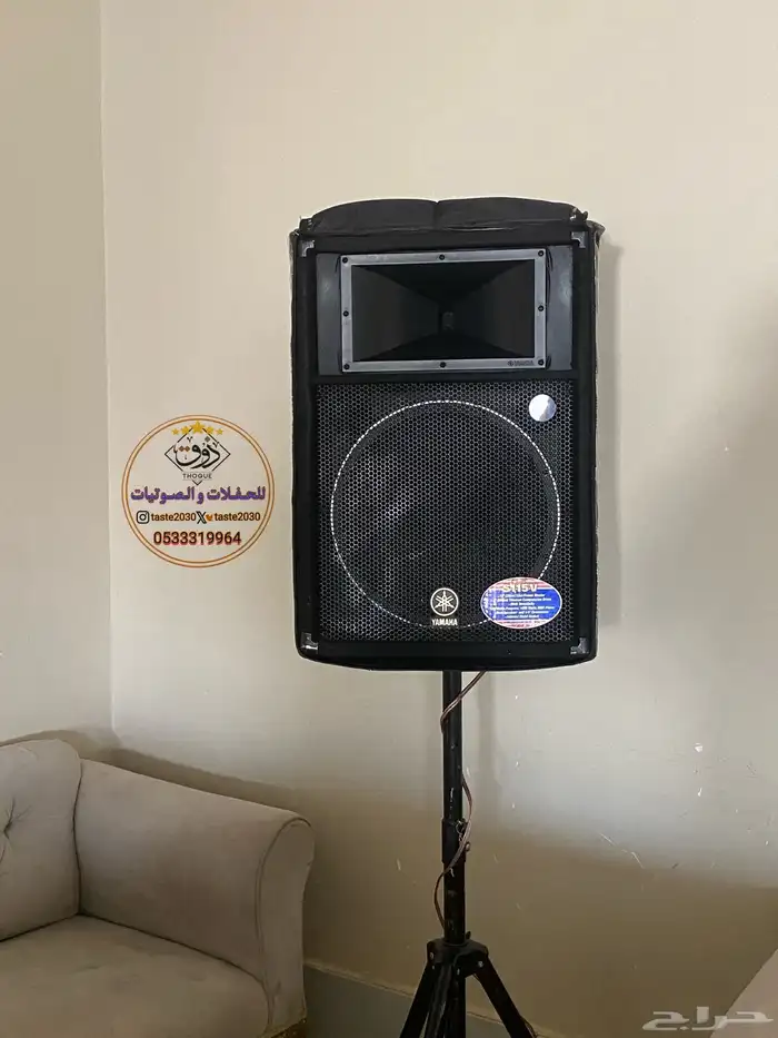 تاجير سماعات ياماها 0