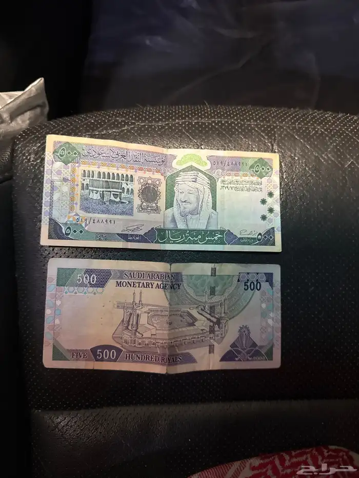 عملة 500 ريال قديمة 1424 0