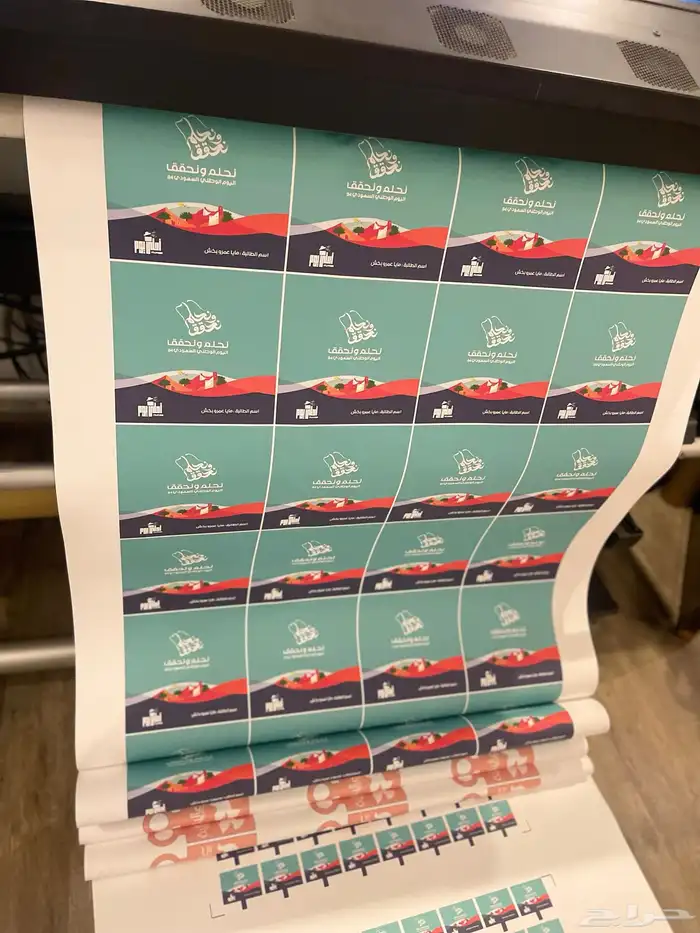 طباعة وقص استيكرات المناسبات 7