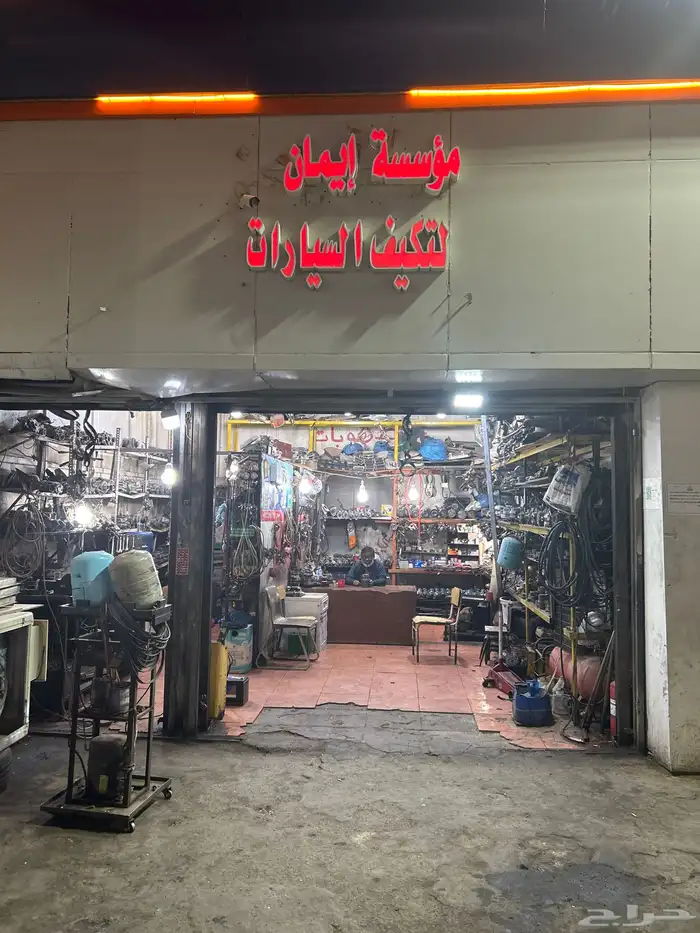 ورشه كهربائي لجميع السيارات 6