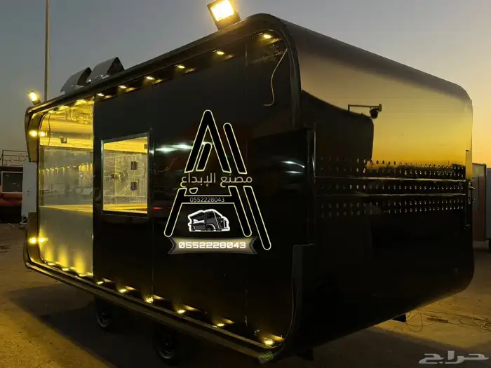 فود ترك جديد 5 في 2 1