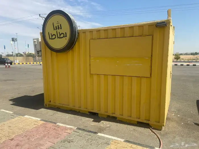 فود ترك للبيع 0