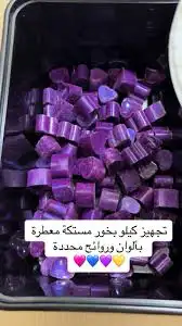 بخور مستكة معطر بأشكال وألوان وروائح متنوعة   10 ريال 1