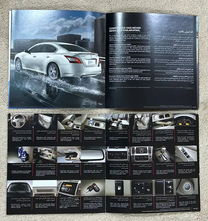 كتالوجات او كتيب سيارات نيسان 2010 جديده 13