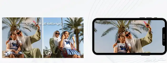 إدارة حسابات التواصل الاجتماعي 4