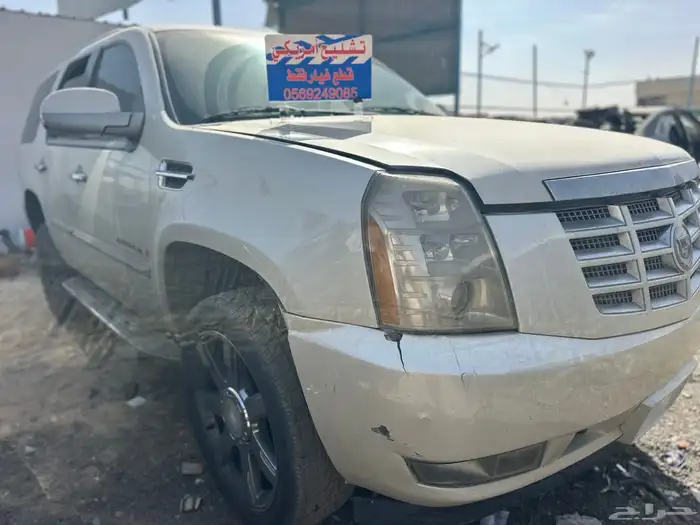 كديلاك اسكاليد 2008 4