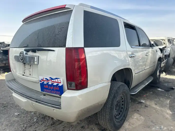 كديلاك اسكاليد 2008 12