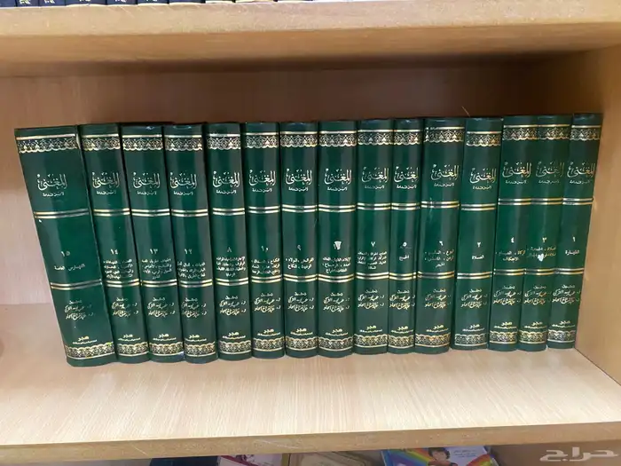 كتاب المغني لابن قدامة طبعة هجر الثانية 1412 0