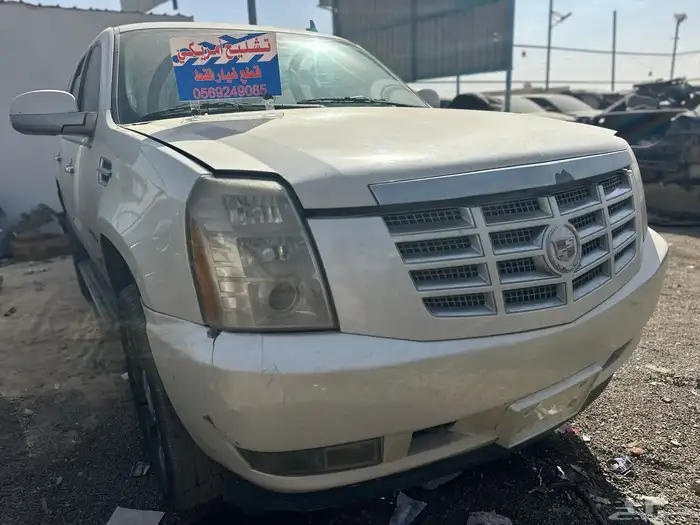 كديلاك اسكاليد 2008 3