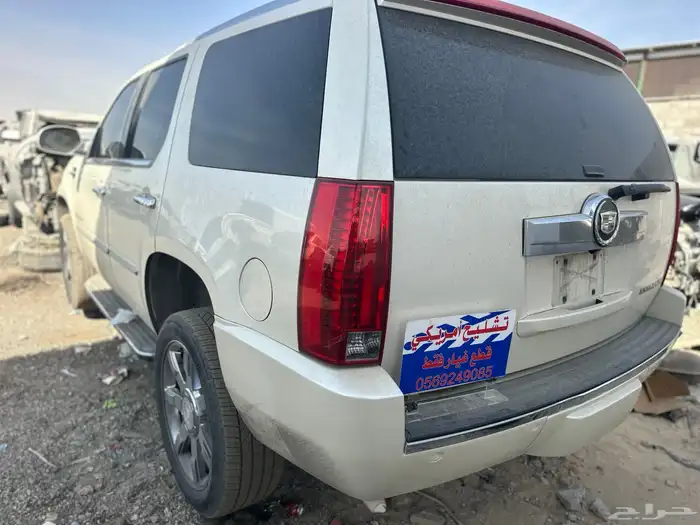 كديلاك اسكاليد 2008 7