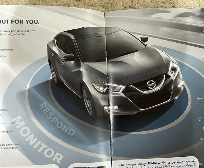 كتالوجات او كتيب سيارات نيسان 2010 جديده 7
