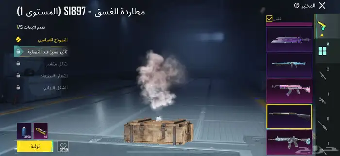 حساب ببجي لفل 55 قدامك كل شي 1