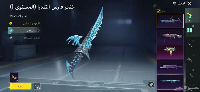 حساب ببجي لفل 55 قدامك كل شي 7