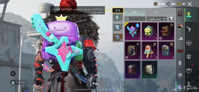 حساب ببجي لفل 55 قدامك كل شي 15