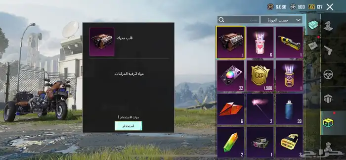 حساب ببجي لفل 55 قدامك كل شي 10