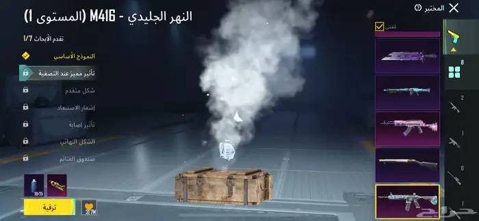 حساب ببجي لفل 55 قدامك كل شي 0