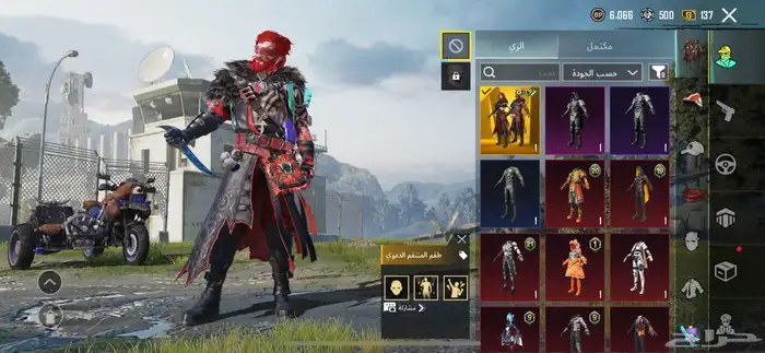 حساب ببجي لفل 55 قدامك كل شي 24