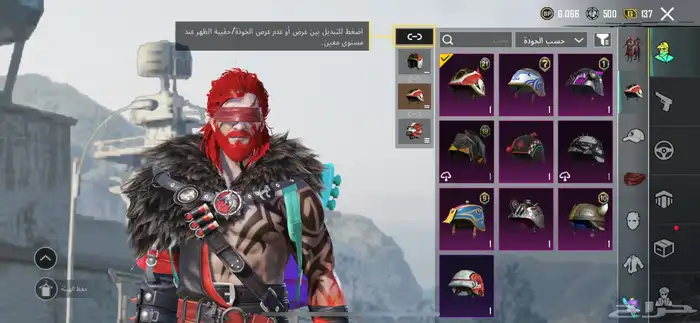 حساب ببجي لفل 55 قدامك كل شي 20