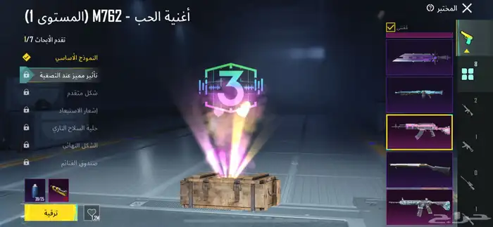 حساب ببجي لفل 55 قدامك كل شي 2