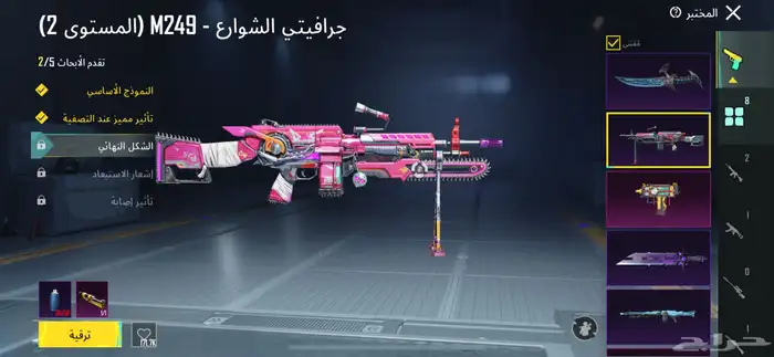 حساب ببجي لفل 55 قدامك كل شي 6