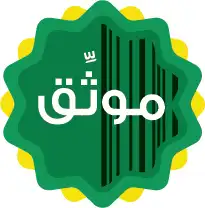 موثق ومسجل عقاري معتمد إفراغات وكالات إقرارات رهون 0