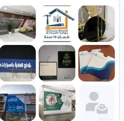 كافة مستلزمات الطباعة والاعلان 1