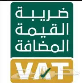 خدمات محاسبية وضريبية 0