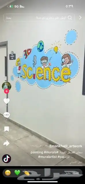 رسام مدارس.روضات.تصاميم احترافيه 7