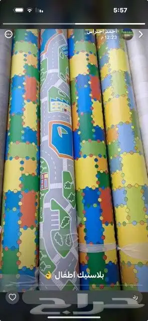 موكيت 37