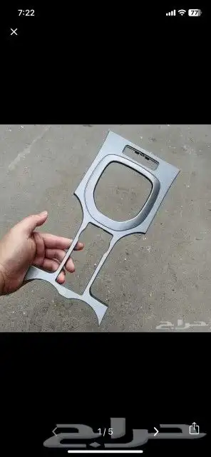 ديكور قير لومينا 2