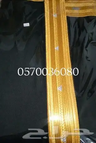 عروض على المشالح الصيفية الحق 8