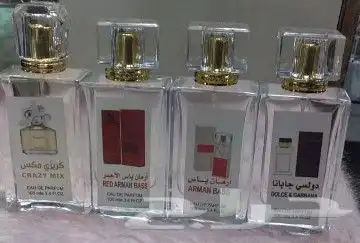 سعر العطر جملة 7 ريال فقط اقل طلب كرتونين 120 عطر 47