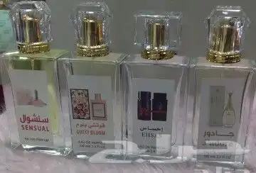 سعر العطر جملة 7 ريال فقط اقل طلب كرتونين 120 عطر 5