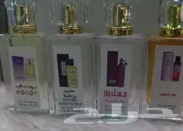 سعر العطر جملة 7 ريال فقط اقل طلب كرتونين 120 عطر 15