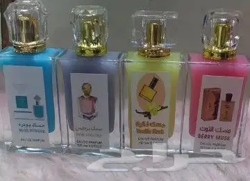 سعر العطر جملة 7 ريال فقط اقل طلب كرتونين 120 عطر 39