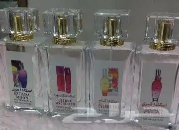 سعر العطر جملة 7 ريال فقط اقل طلب كرتونين 120 عطر 7