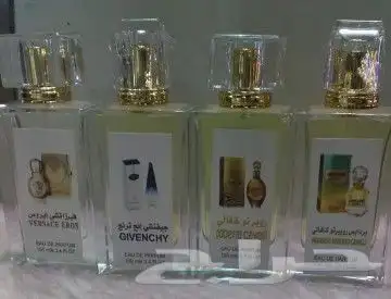 سعر العطر جملة 7 ريال فقط اقل طلب كرتونين 120 عطر 37