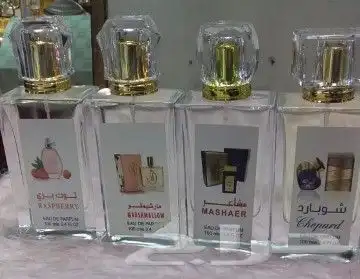 سعر العطر جملة 7 ريال فقط اقل طلب كرتونين 120 عطر 4