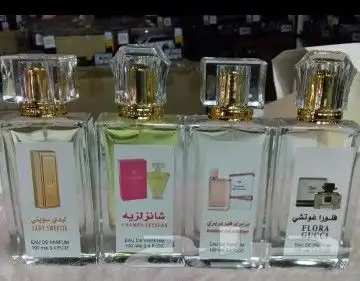 سعر العطر جملة 7 ريال فقط اقل طلب كرتونين 120 عطر 31