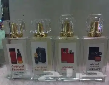 سعر العطر جملة 7 ريال فقط اقل طلب كرتونين 120 عطر 30