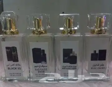 سعر العطر جملة 7 ريال فقط اقل طلب كرتونين 120 عطر 20