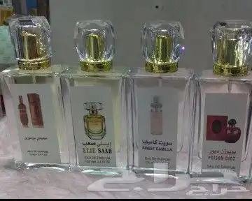 سعر العطر جملة 7 ريال فقط اقل طلب كرتونين 120 عطر 3
