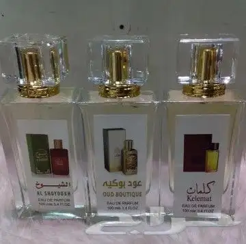 سعر العطر جملة 7 ريال فقط اقل طلب كرتونين 120 عطر 32