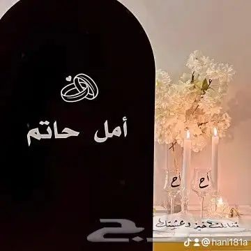 أستاند استقبال مواليد 6
