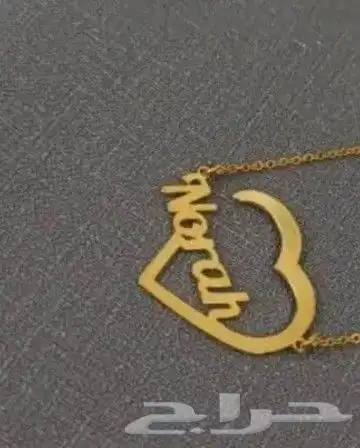 سلاسل ب الاسم داخل قلب مطلي ذهب عيار 21 2