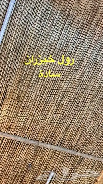 منتجات البامبو وثرايات الإنتارة ورأعواد الخيزران 0