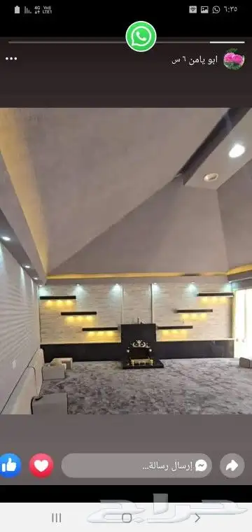 مشبات شويات أفران مشبات رخام حديثة مناقل مندي غرميد 4