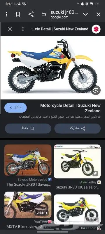 suzuki jr 80الى حولو صحراوي 80 يخش خاص 1