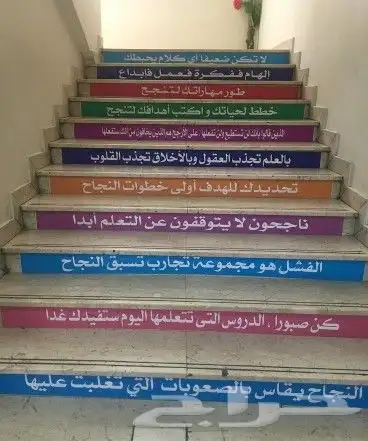 رسام مدارس.روضات.تصاميم احترافيه 1